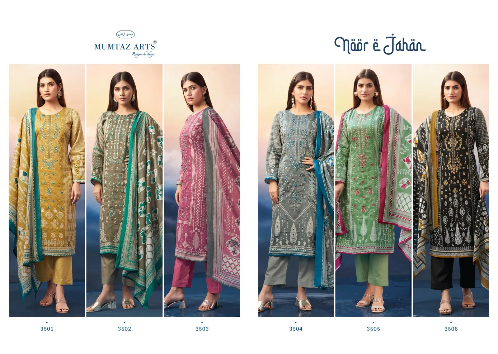 Noor E Jahan By Mumtaz Jam Satin Digital Printed Dress Material Orders In India